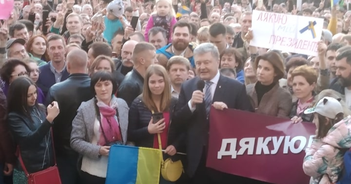 Акція "Дякую, Петре"_3 / © Радио Свобода