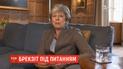 Судьба Brexit: Великобритания засомневалась по поводу выхода из Евросоюза