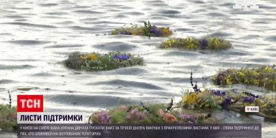 Девушки из Киева на Ивана-Купала сплели венки на фронт