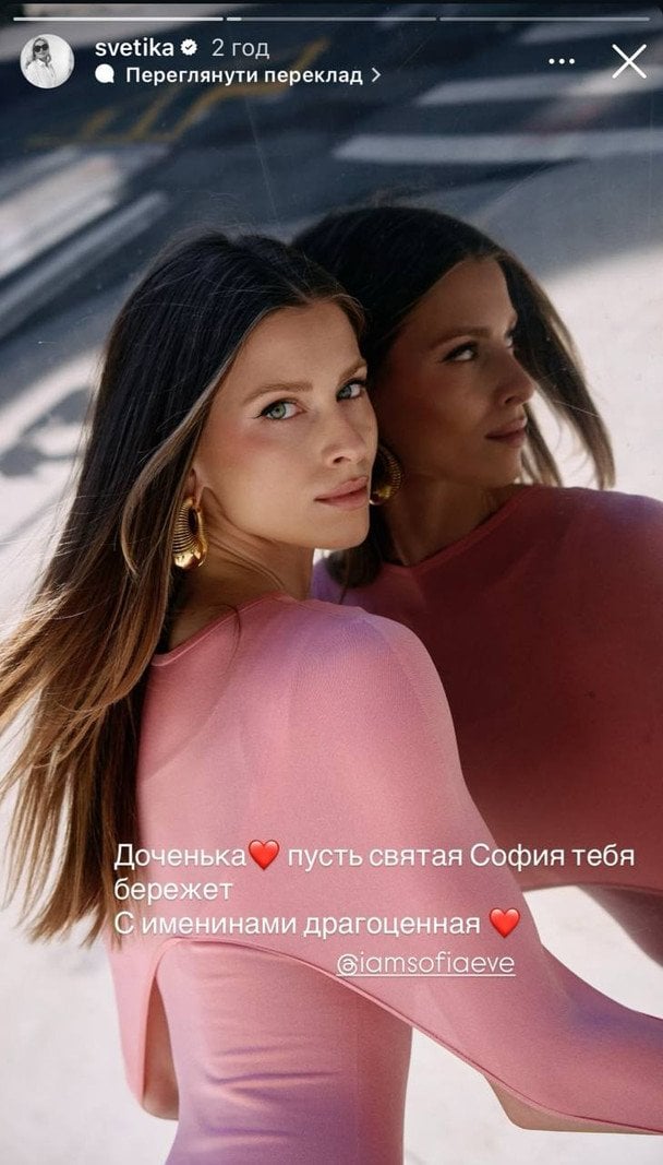 Соня Евдокименко / © instagram.com/svetika