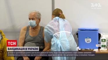 Вакцинація в Україні: чому люди більше бояться не потрапити на роботу, аніж захворіти