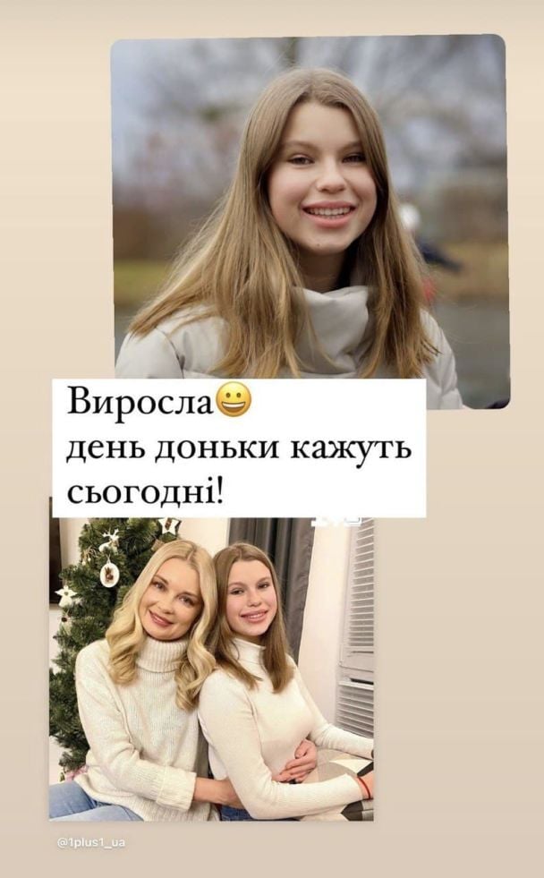 Лидия Таран с дочерью / © instagram.com/lidiyataran