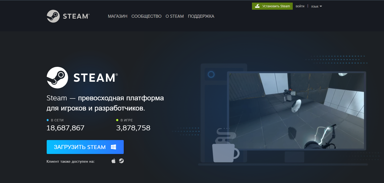 Что такое Steam и как им пользоваться — Киберспорт