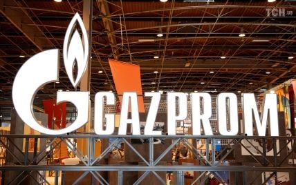 Еврокомиссия решила не штрафовать российский "Газпром" за антимонопольные нарушения
