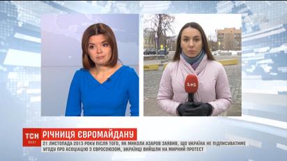 На Институтской почтят память погибших героев Небесной сотни