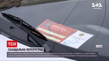 Скандальный подарок: львовский коп опозорился из-за пропуска для любимой
