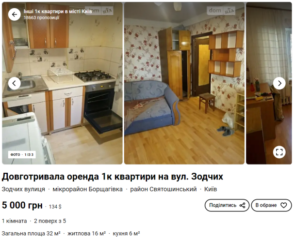  / © dom.ria.com