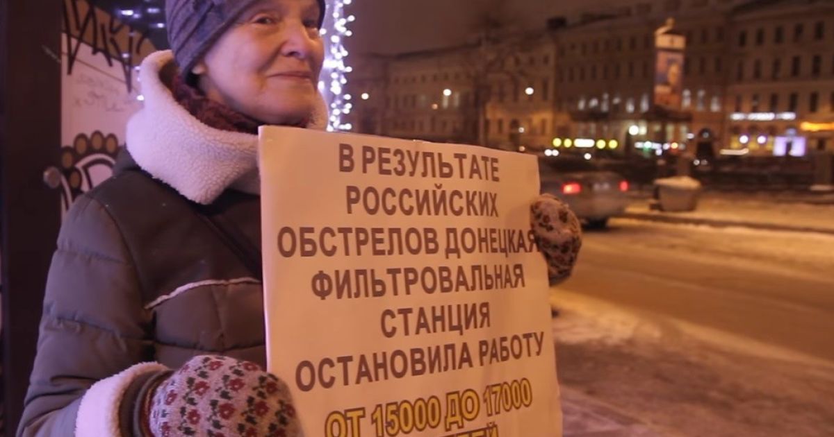 "Покайся, Россия". В Питере люди пикетировали против действий РФ на Донбассе, встретили сопротивление