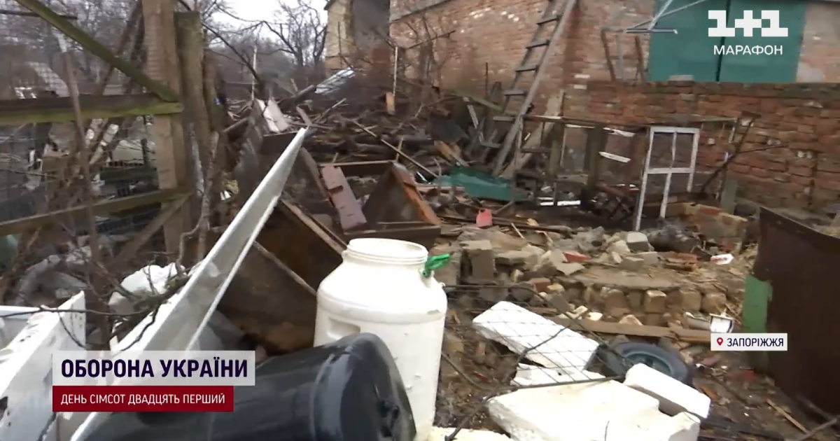 Гуляйполе