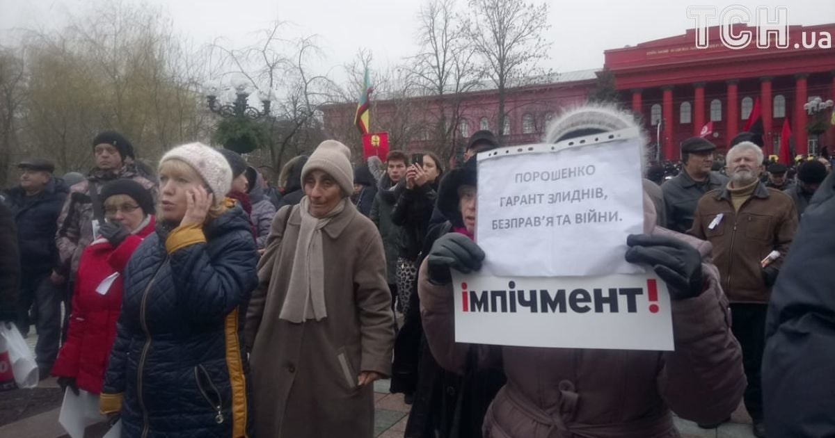 У столиці прихильники Саакашвілі вдруге вийшли на "Марш за імпічмент"