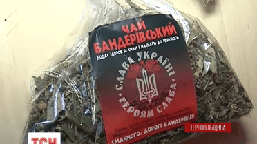 Тернопольские волонтеры пакуют чаи для бойцов АТО