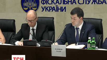 Сьогодні презентували план реформи державної фіскальної служби