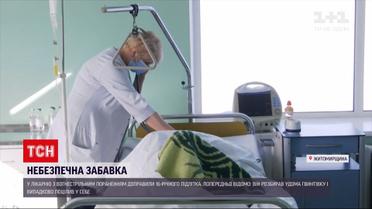 Новини України: у Житомирській області підліток наніс собі вогнестрільне поранення