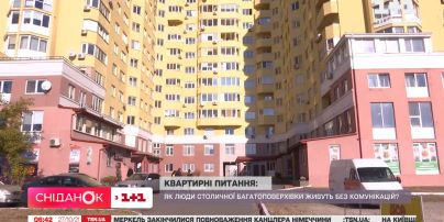 Квартирный вопрос: как люди столичной многоэтажки остались без коммуникаций