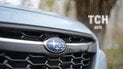Toyota поделится с Subaru гибридными технологиями