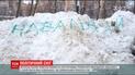 Жителька Москви написала фарбою на снігу "Навальний", аби комунальники нарешті прибрали кучугури