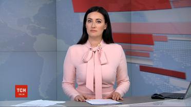 Выпуск ТСН.19:30 за 28 мая 2020 года (полная версия)