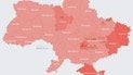 Повітряна тривога