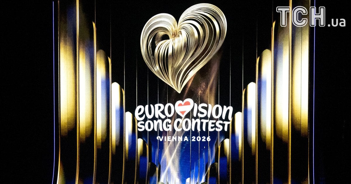 Сцена "Евровидения-2026"