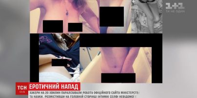 Хакеры временно парализовали сайт Министерства образования откровенными фото неизвестной блондинки
