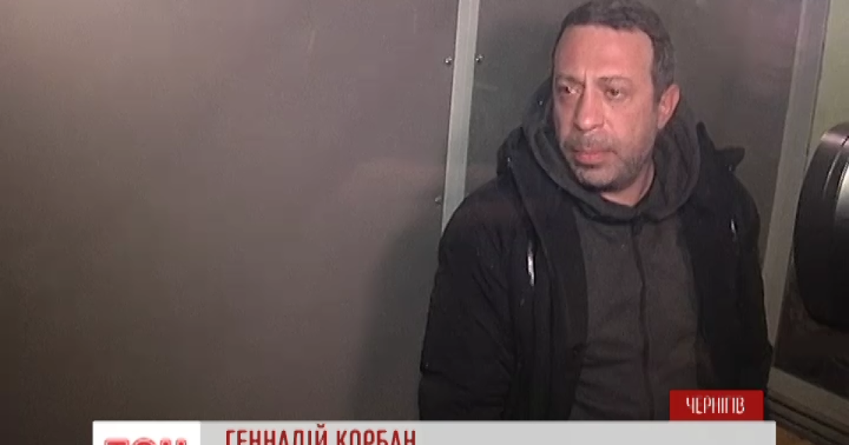 Захист Корбана вдруге домігся зміни судді