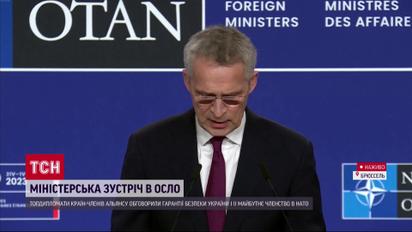Україна і НАТО: про що домовилися в Осло