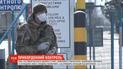 Усіх, хто повертається з Італії в Україну, перевірятимуть на наявність симптомів коронавірусу