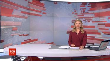 Випуск ТСН.19:30 за 23 травня 2020 року (повна версія)