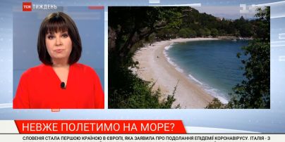 Українські турагенти заохочують людей планувати літні відпустки