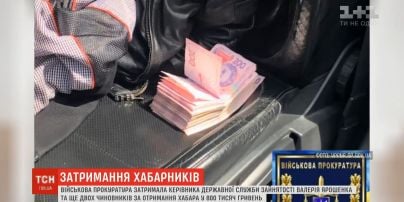 На отриманні хабара спіймали виконувача обов'язків голови Держслужби зайнятості Ярошенка