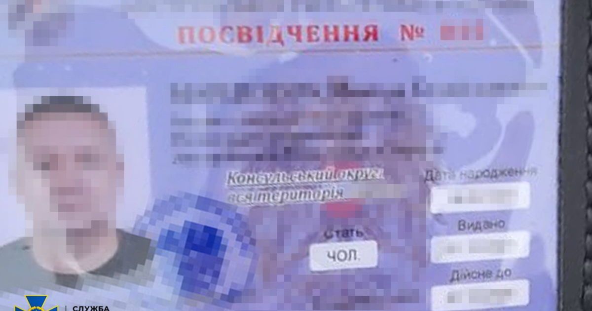 Підроблені консульські посвідчення / Фото: СБУ