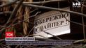 Новини з фронту: вночі окупанти відкрили вогонь зі стрілецької зброї у бік Широкиного