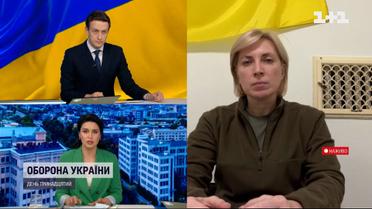 Війна в Україні: Ірина Верещук розповіла про зелені коридори для евакуації мешканців Сум і Маруполя