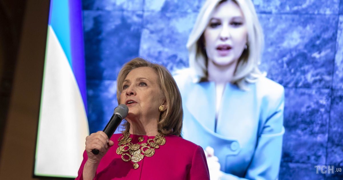 Гілларі Клінтон і Олена Зеленська
