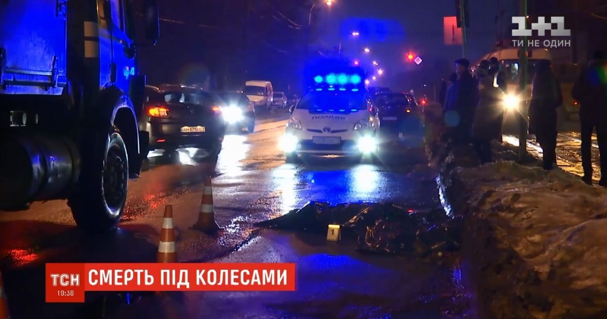 В Киеве грузовик переехал женщину и скрылся с места ДТП
