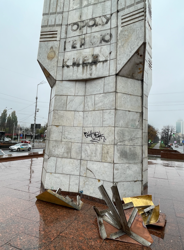 Демонтаж советской звезды на Галицкой площади в Киеве 4 ноября