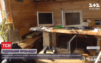 У Миколаївській області чоловік змайстрував вишку для крадіжки Інтернету і сам став "провайдером"