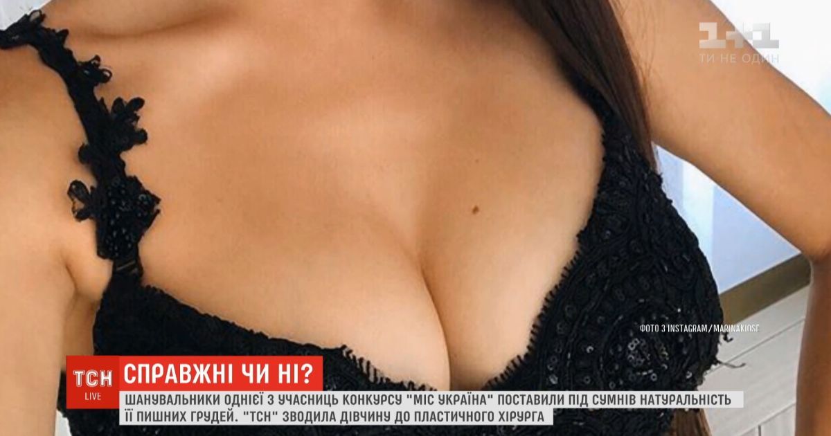 Видео — Три способа, как отличить натуральную грудь от силиконовой