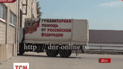 На Донбас приїде черговий російський "гумконвой"