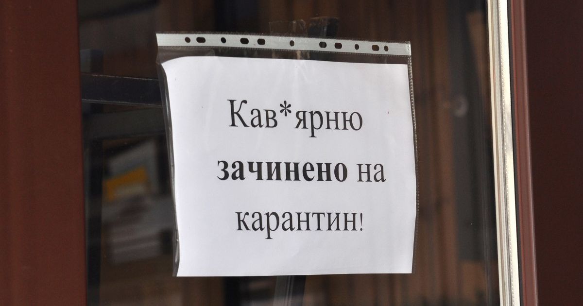 Один из районов в Одесской области вернулся к строгому карантину