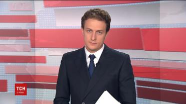 Выпуск ТСН.12:00 за 6 сентября 2017 года (полная версия)