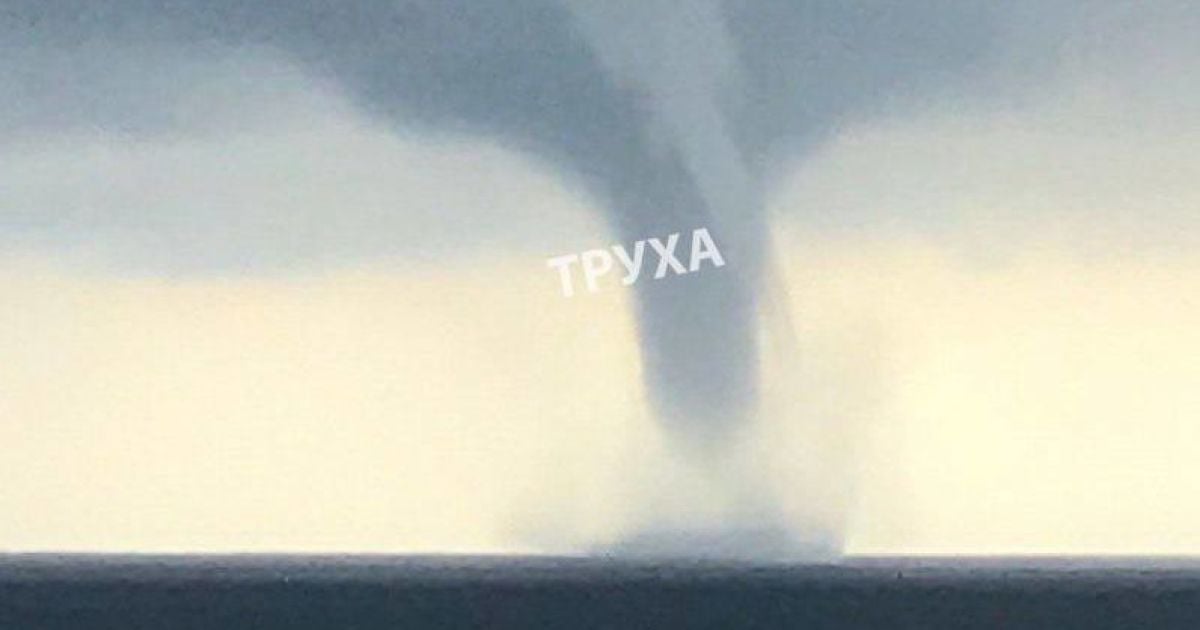 фото/"Труха Украина"