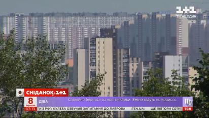 Коли очікувати зростання цін на житло в новобудовах — Економічні новини