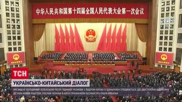 Дождались: первый разговор Зеленского с лидером Китая: первый разговор Зеленского с лидером Китая