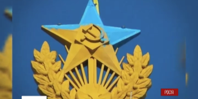 Обвинувачені у розфарбуванні московської зірки парашутисти отримали компенсацію