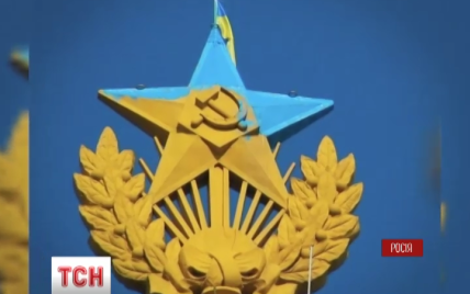 Обвиняемые в покраске московской звезды парашютисты получили компенсацию