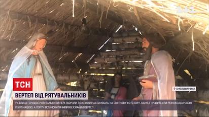 В Хмельницкой области пожарное авто превратили в новогоднюю фотозону