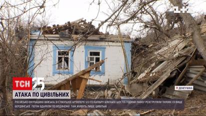Ворожа артилерія вдарила по Приазов'ю - снаряди упали між житловими будинками