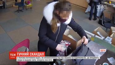 Одесскими копами, которые во время обыска присвоили имущество незрячих, займется ГБР