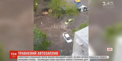 Підтоплений ТРЦ та автівки, що плавають: потужна злива з градом накоїла лиха у столиці